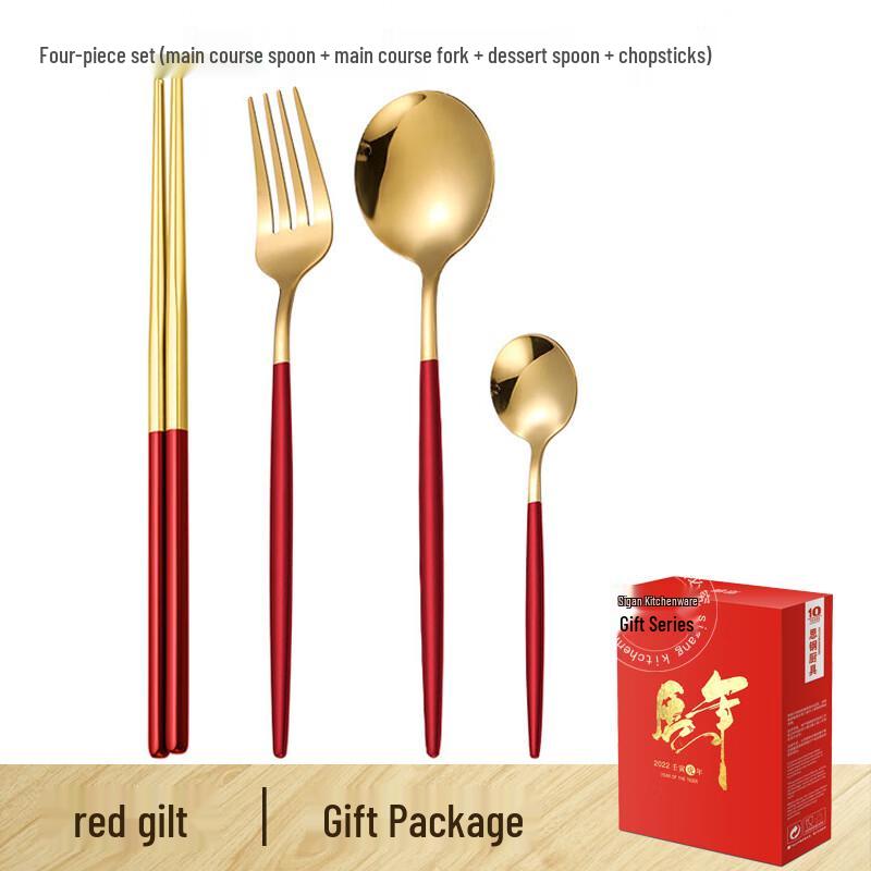 Si Gang Chinese Style Stainless Steel Cutlery Set