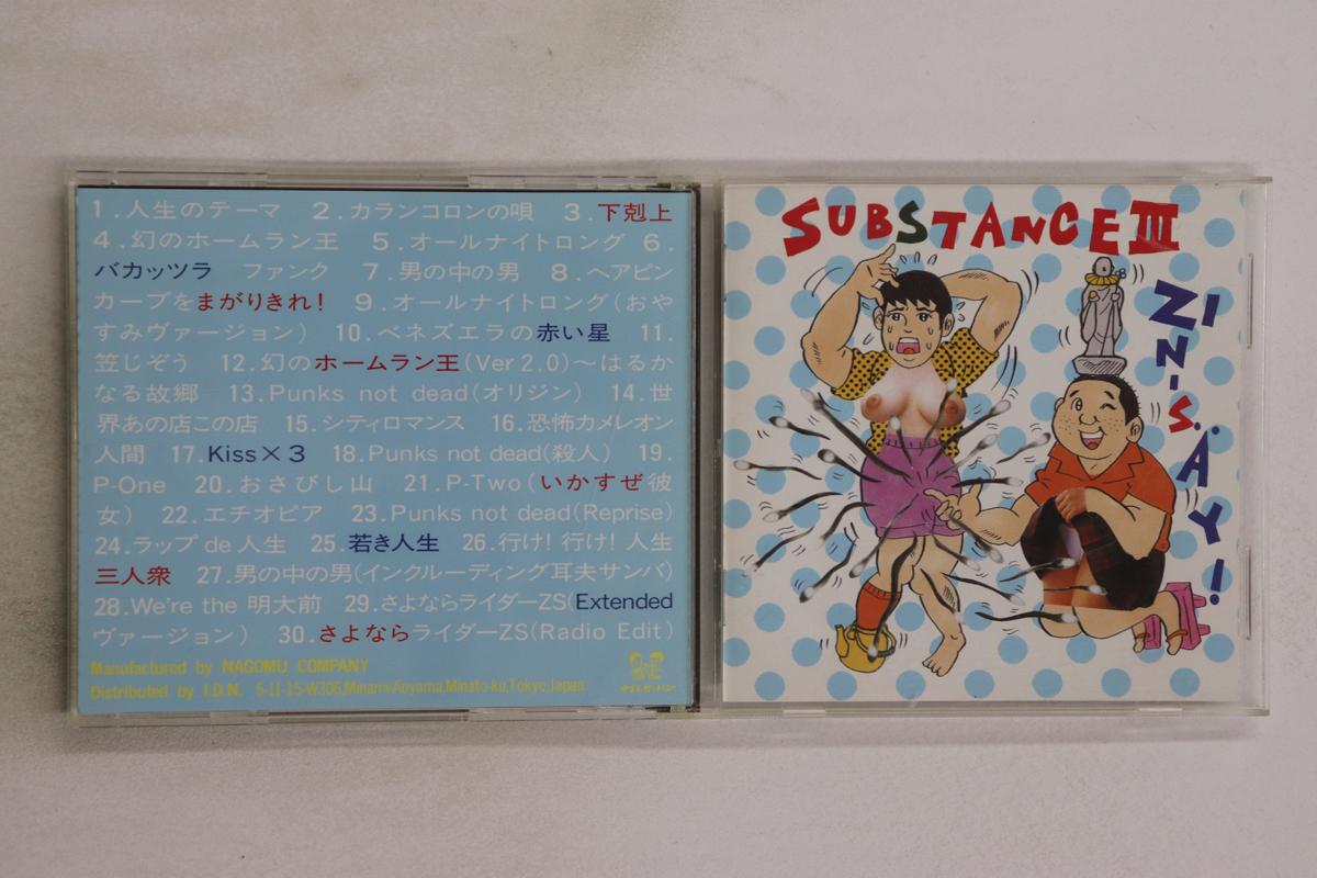 

CD JINSEI SUBSTANCE III NG073 1992 Japan Japanese PopRock Used