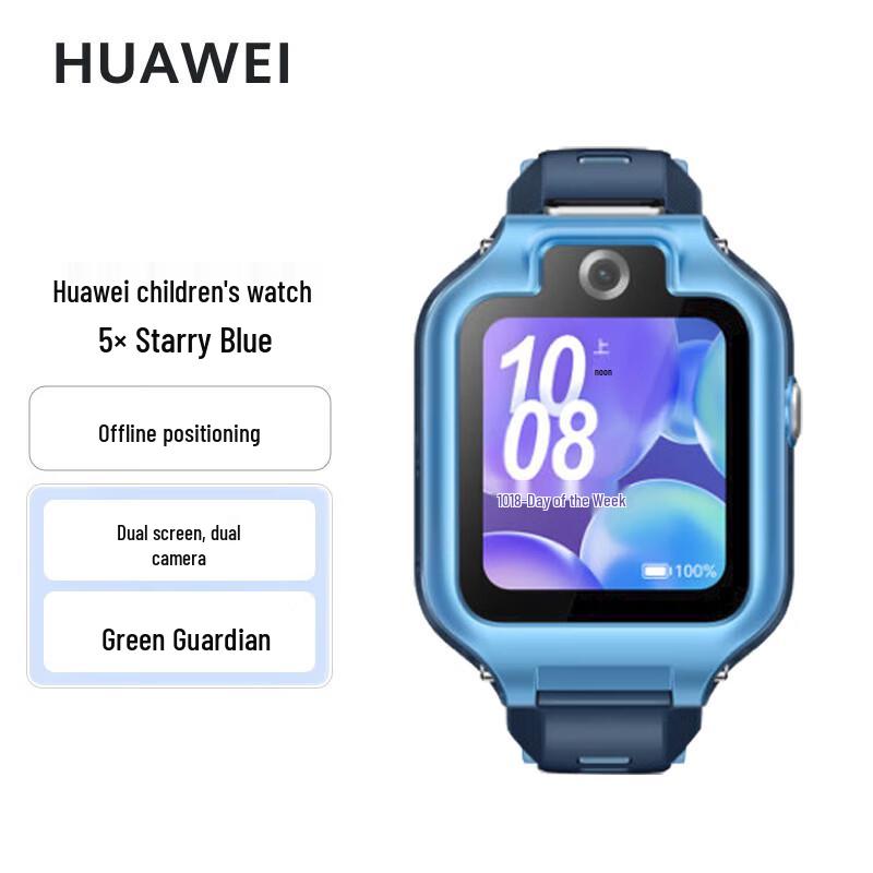 Huawei Kids Watch 5X (CN version)