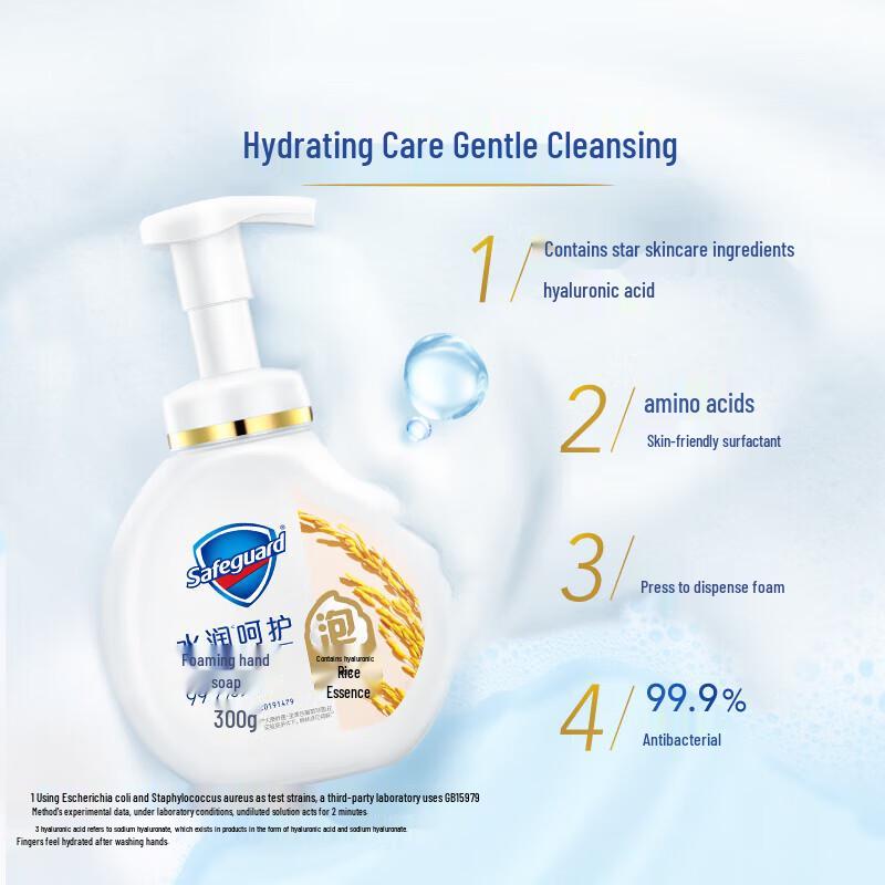 Safeguard Camellia Antibacterial Foaming Hand Wash 300g