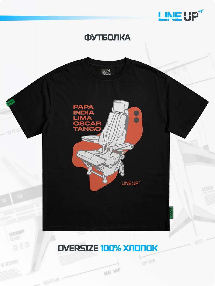 NOT TODAY print T-shirt S