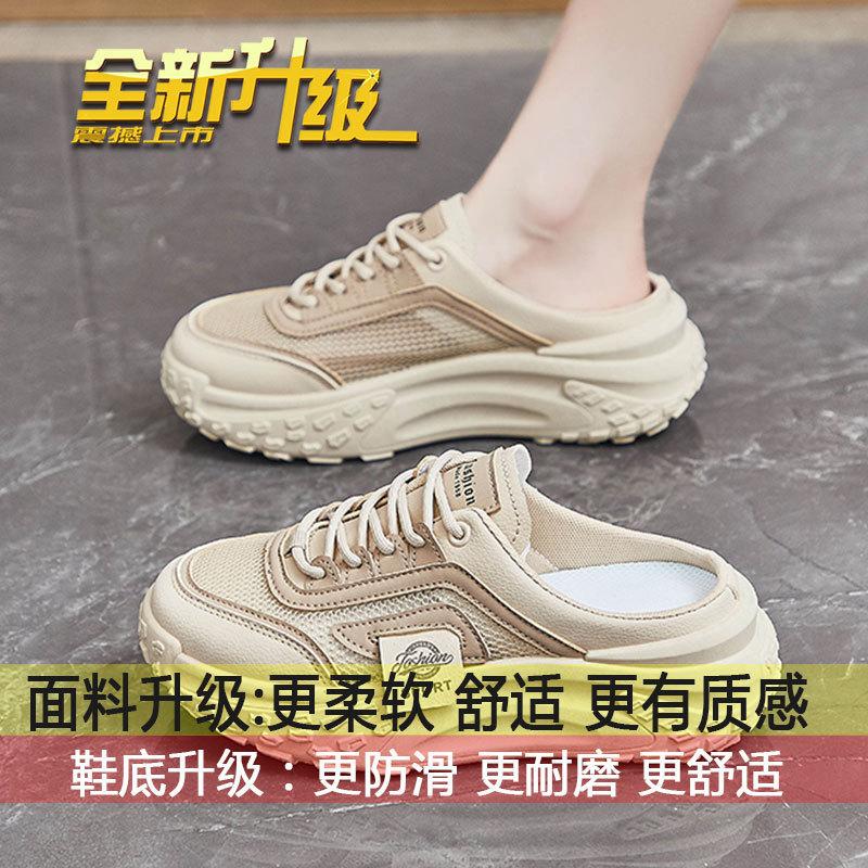 Baotou Slippers Women's Summer Outer Wear Fashion 2025 New Models with Skirts, Thick-bottomed Sandals, Pregnant Women Breathable, Lazy Half-drag
