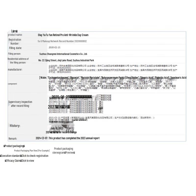 L'Oréal Revitalift Retinol Essence Anti-Wrinkle 5-Piece Gift Set