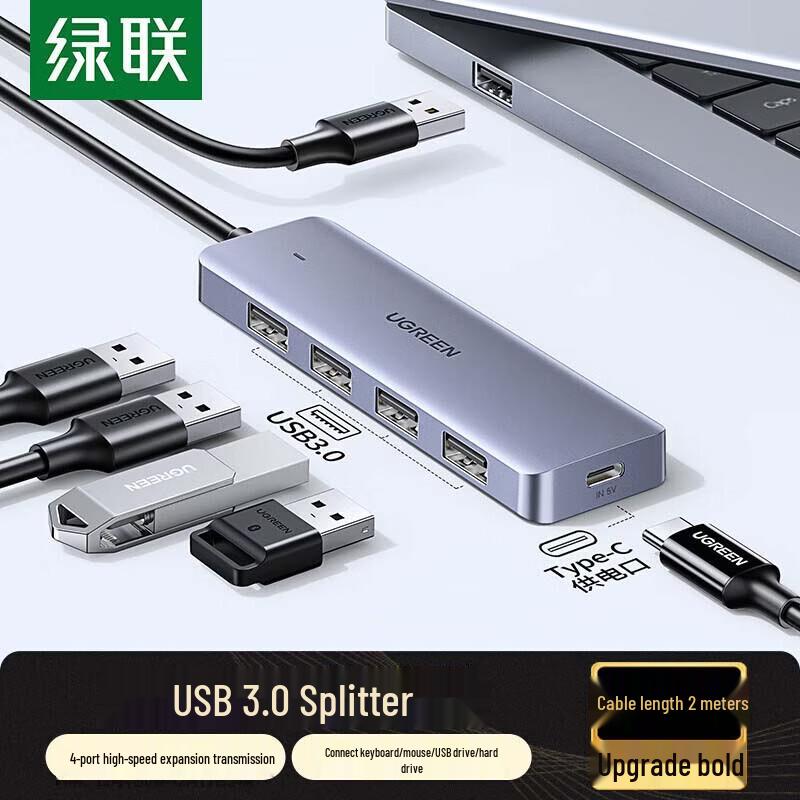 Ugreen USB 3.0 4-Port Data Hub with 2m Cable