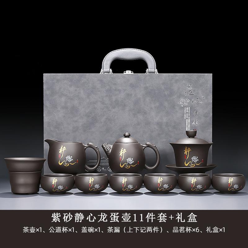 Original Mineral Purple Clay Kung Fu Tea Set for Home Living Room Office Chinese Style Teapot Gaiwan Teacup High-end Gift Box Se