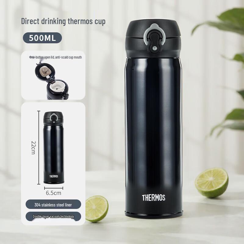THERMOS JNL-501 Stainless Steel Insulated Flip-Top Bottle