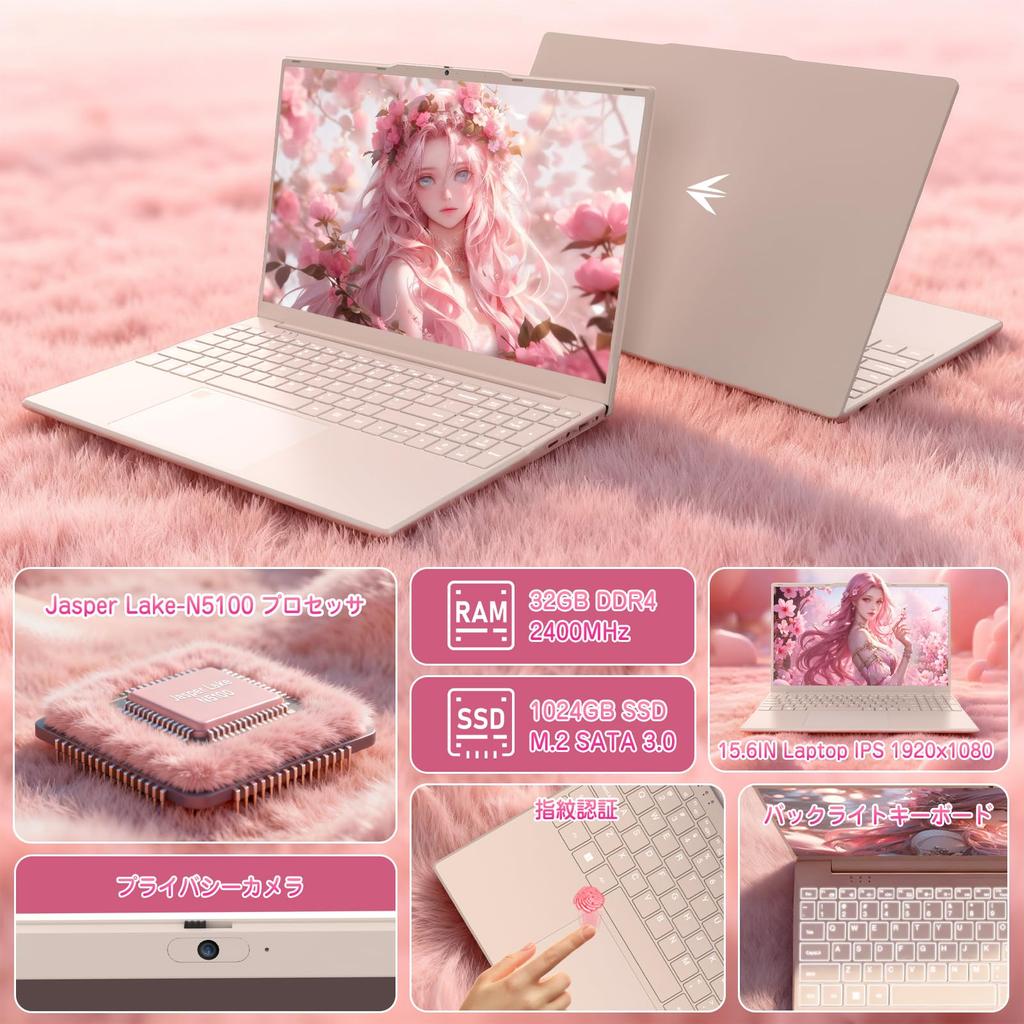 MS Office N5100 4C4T Laptop with Dual 16GB DDR4 1TB Windows 11 Fingerprint WiFi Dual USB Mini Bluetooth and Japanese Keyboard Cherry Blossom Red