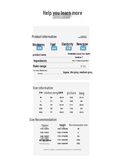 Jeanswest Life Men's Ice Silk Quick-Dry T-Shirt