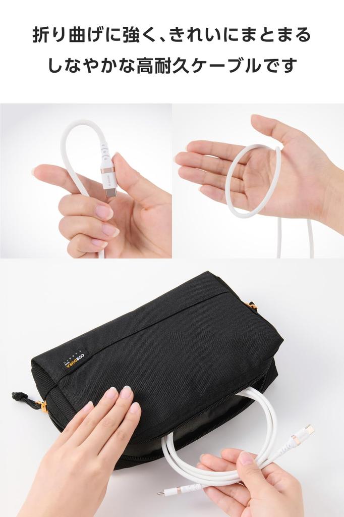 ELECOM USB 240W PD Silicone Smooth and Fast Data Automatic Voltage iPhone Type-C Cable, 1m, Compatible, Heavy-Duty Material, Soft, Durable, Charging,