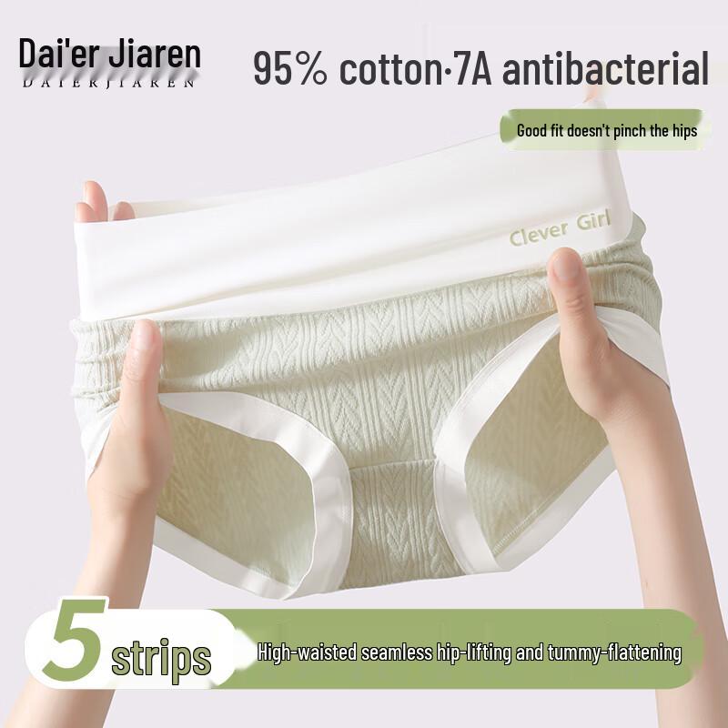 Damen Übergröße High-Waist Bauchkontrolle Nahtlose Slips