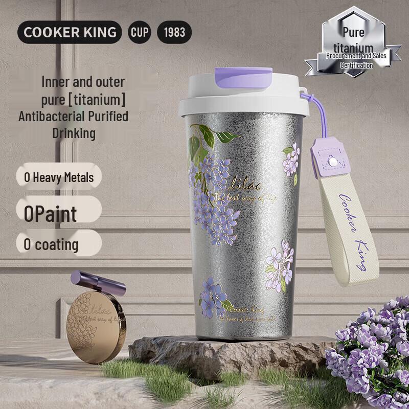 Chuidahuang Lilac Floral Pure Titanium Coffee Cup