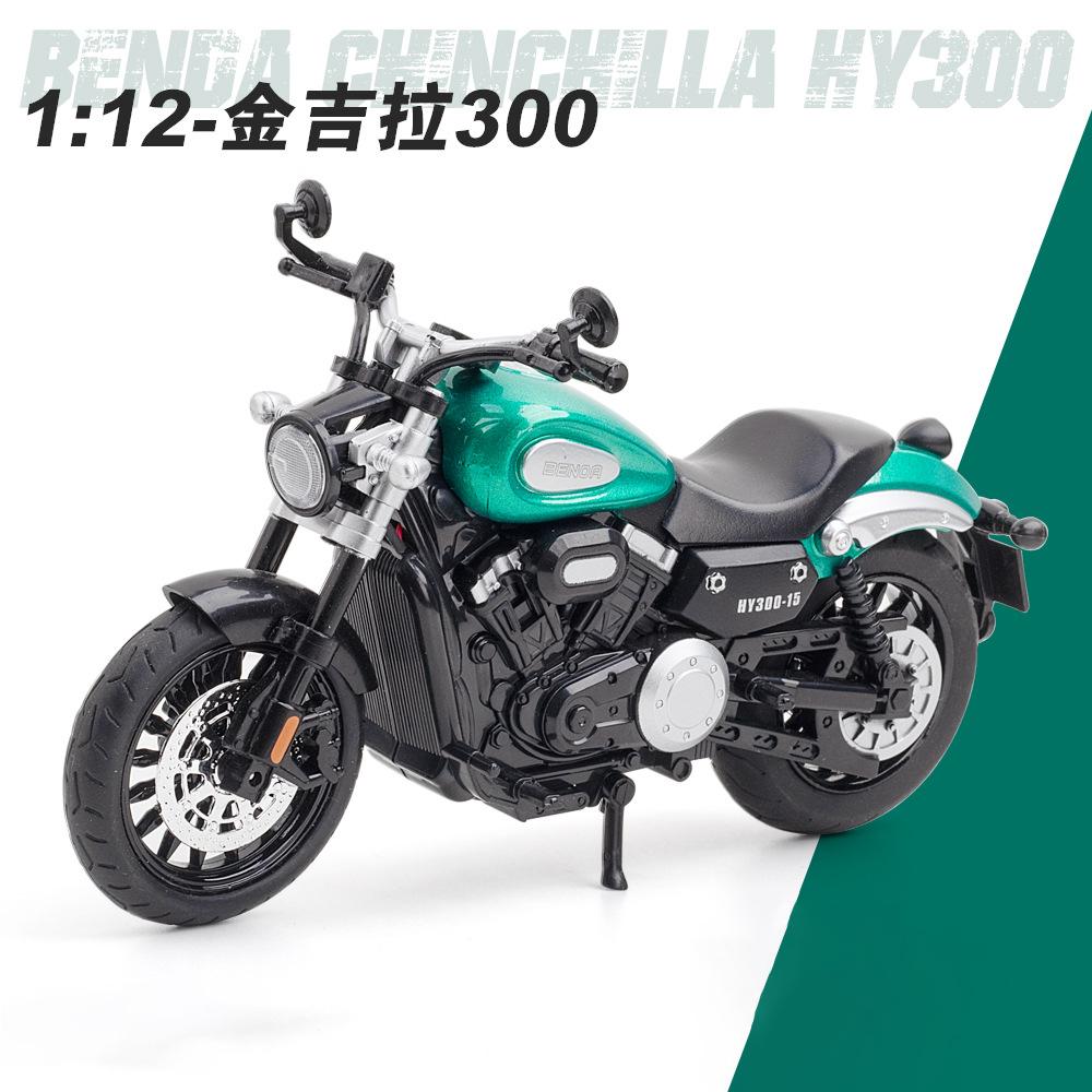 1:12 Benda Chinchilla Hy300 Legierung Motorradmodell Druckguss Metallspielzeug Simulation Klassisches Fahrzeugmodell Ton Licht Sammlung