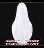 CaseEden Cosplay Wig, Premium, Smooth, Straight, Long, 80cm, Pure White, WIG6166
