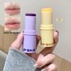 SHAQINUO Astaxanthin Moisturizing Lip Balm - Non-Greasy, Hydrating, Anti-Crack Lip Care Cosmetics.