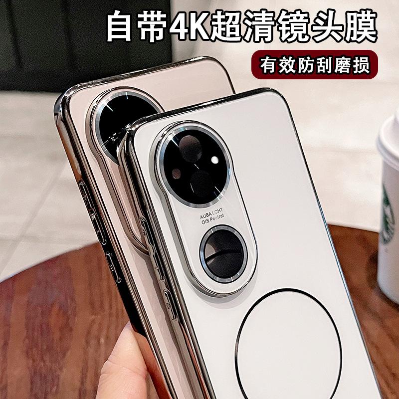 Applicable To Vivos11pro Mobile Phone Case, New Magnetic Suction S11Pro All-inclusive Lens S11 Matte, Advanced Sense Anti-drop