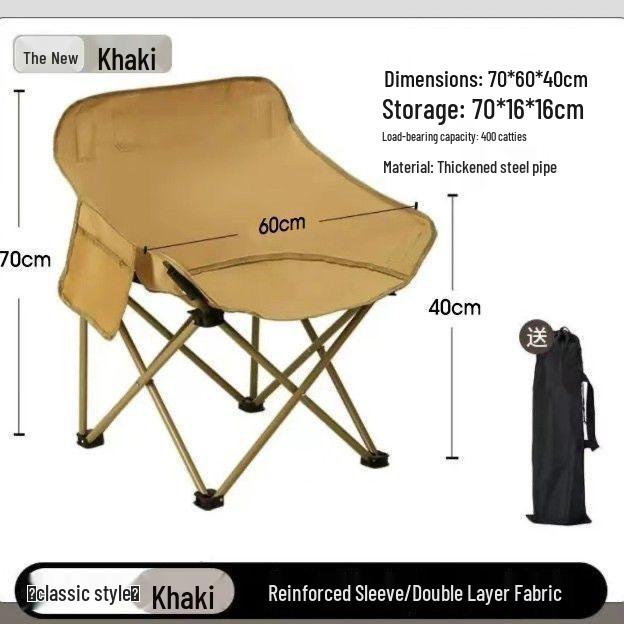 Outdoor Camping Foldable Moon Chair - Portable & Versatile for Fishing, Picnics & Relaxation