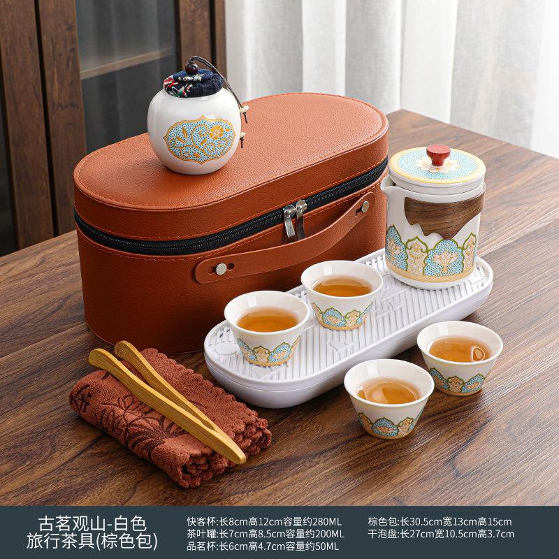 Travel Kung Fu tea set portable express cup company opening business advertising gift print light luxury retro