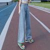 High-Waist Adjustable Straight Leg Jeans - Women's Korean Style Loose Slimming Wide-Leg Floor-Length Dad Jeans