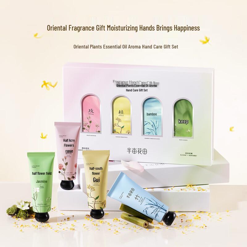 Half Acre Flower Field Dilraba Hand Cream Gift Sets