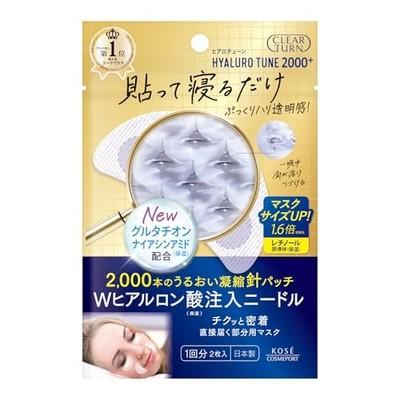 10 Packs KOSE Clear Turn Hyaluro Tune 2000+ Microneedle Hyaluronic Acid EyePatch