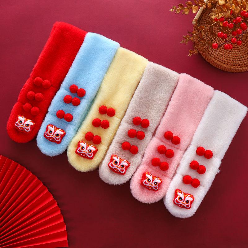 Festlicher Plüsch-Nian-Biest-Schal für Kinder - Dick, warm, niedlich und weicher Halswärmer für Babys