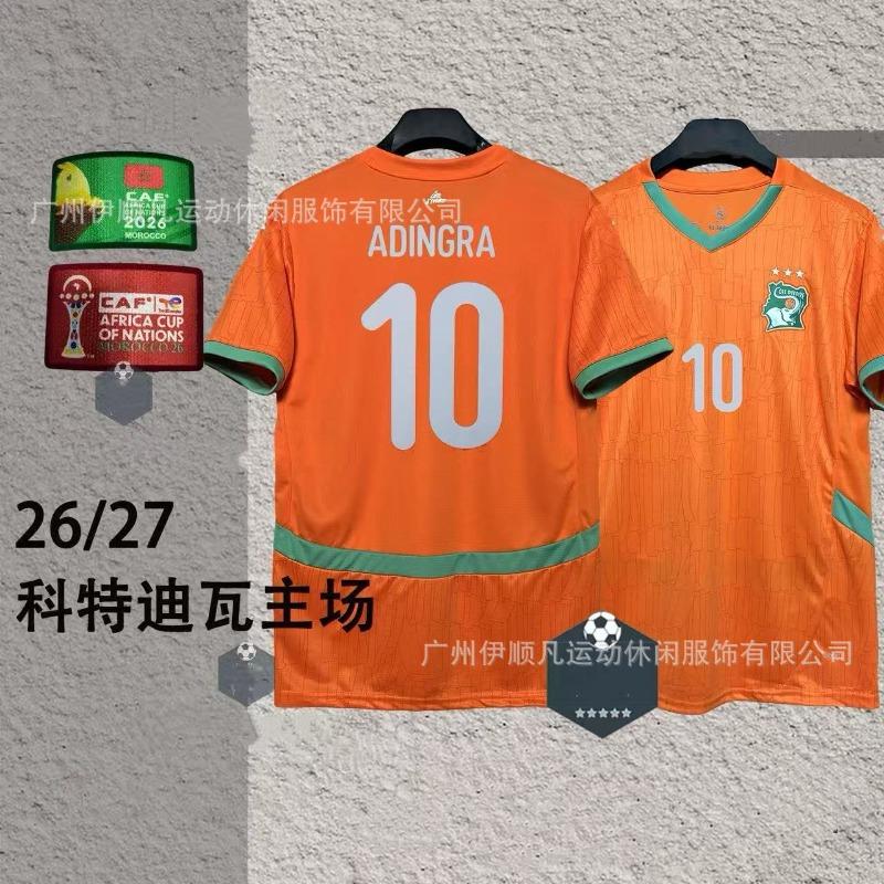 World Cup Spain Inter Milan Japan Northern Ireland, Switzerland Scotland Columbus Y football jersey