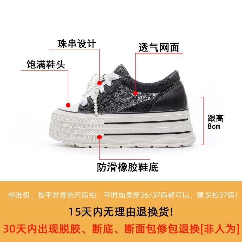 Thick-soled Inner Heightening Women's Lace Heightening Shoes, New Pearl Lace-up Board Shoes In Summer 2025, Breathable Tide