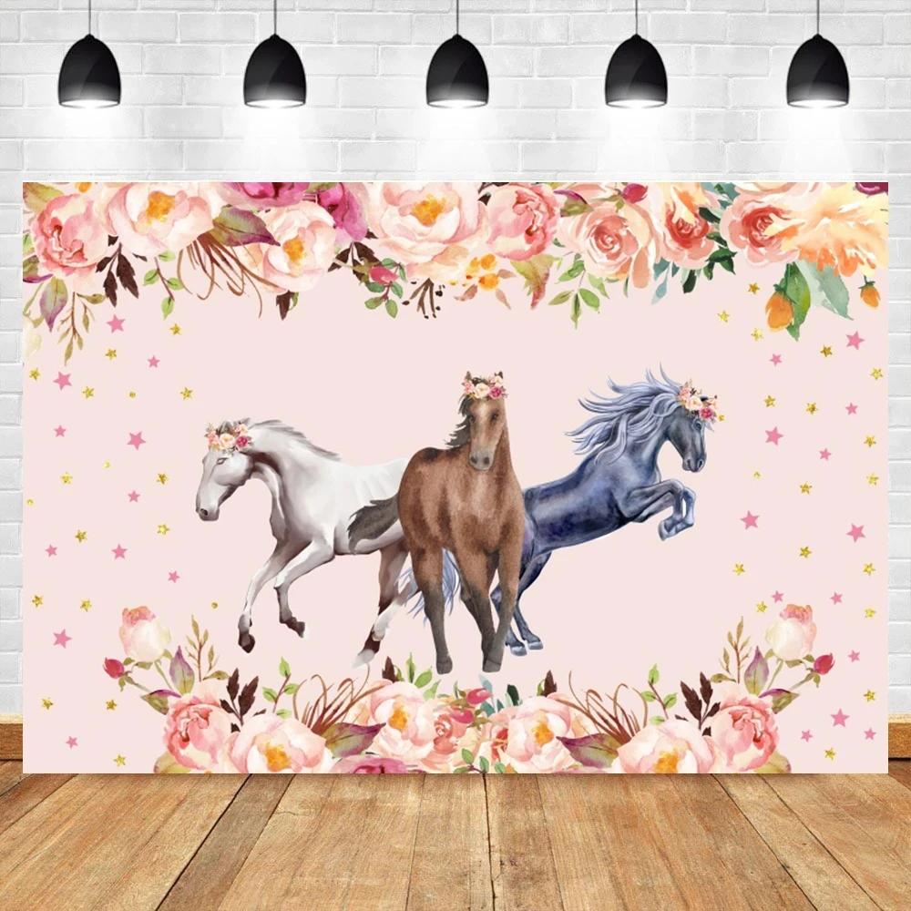 Western Farmpferd Geburtstag Hintergrund Aquarellblumen Cowboy Thema für Mädchen Babyparty Porträtfotografie Wandteppich