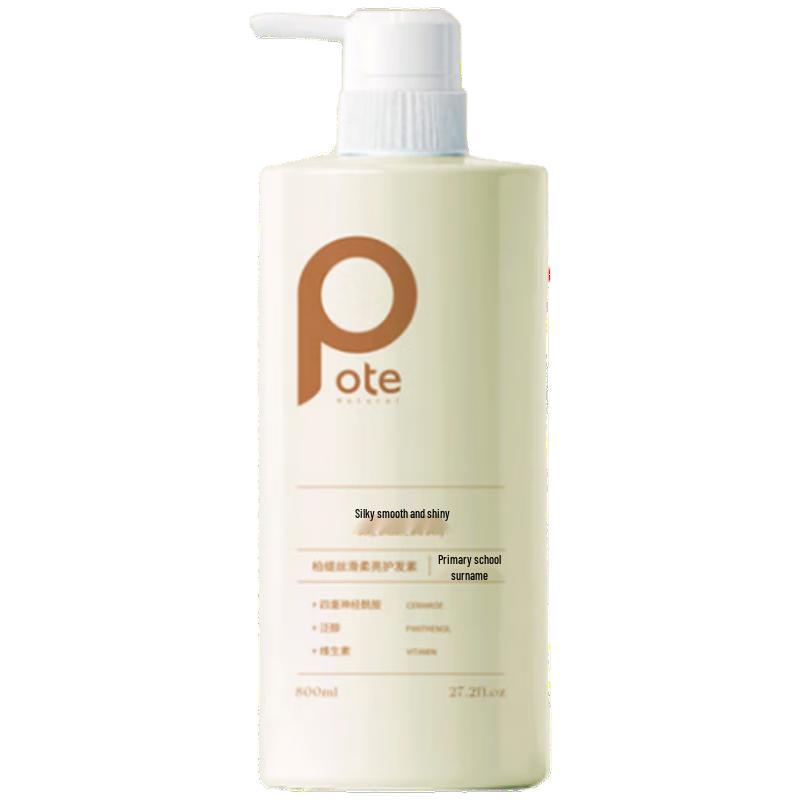 Baitisi Silky Smooth Hair Conditioner