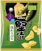 Calbee Snack Assortment Set Potato Chips, Kataage Potatoes, Etc. 12 Types Nagura Shoji