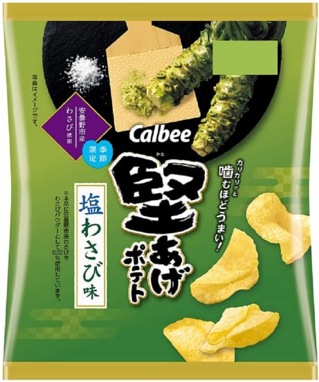 Calbee Snack Assortment Set Potato Chips, Kataage Potatoes, Etc. 12 Types Nagura Shoji