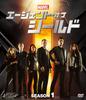 Agents of Season 1 Compact Box S.H.I.E.L.D. [DVD]