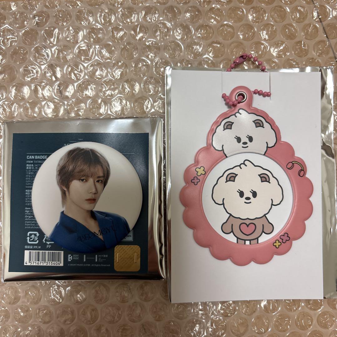 

[USED] TXT Beomgyu Can Badge Cover Key Ring Beomgyu