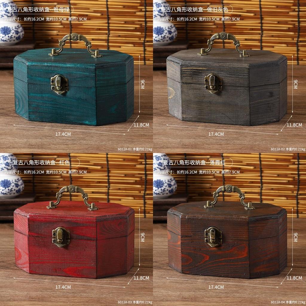 New Chinese Style Vintage Wooden Storage Box For Jewelry Tea Snacks Gift Idea