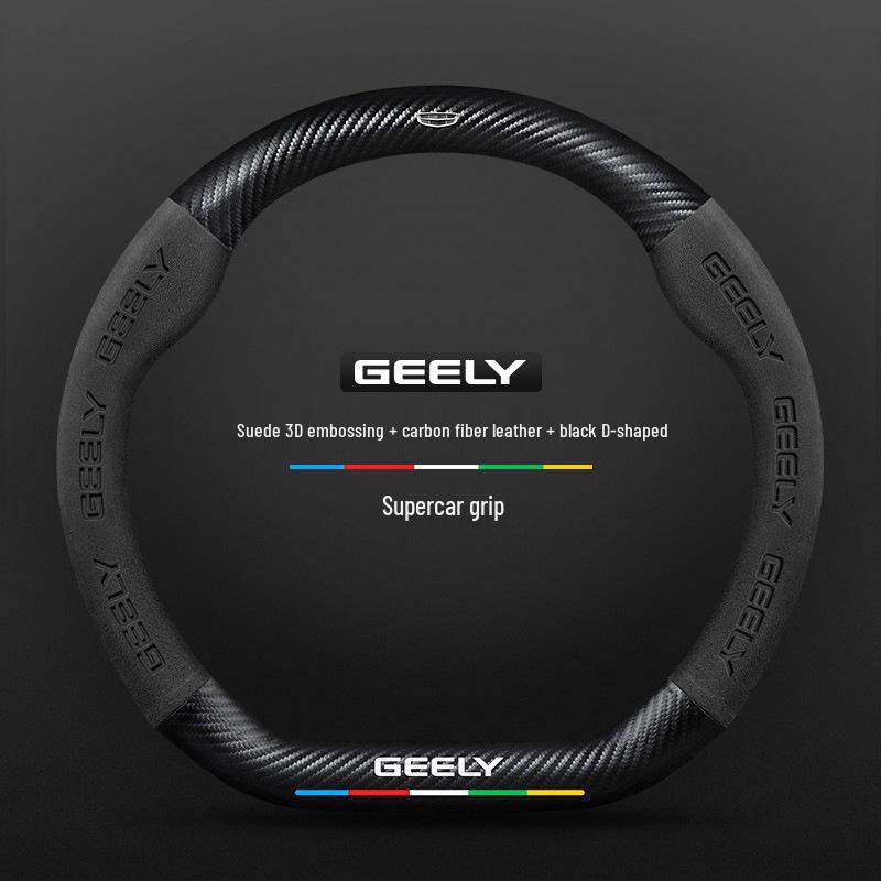 Geely Boyue L Steering Wheel Cover: Pro Suede Carbon Fiber for 2016-2024 Models