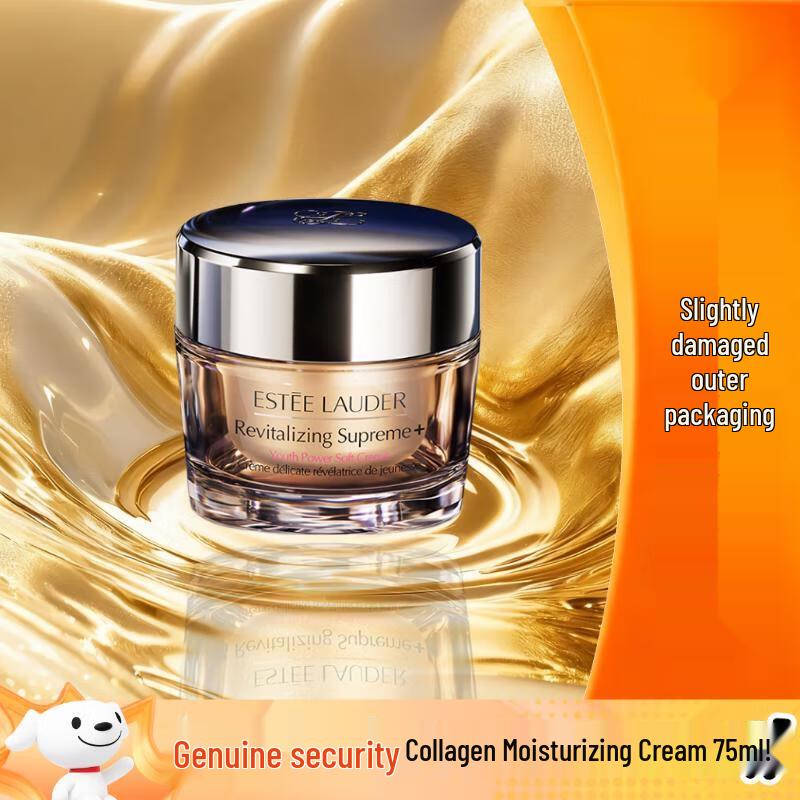 Estee Lauder Revitalizing Supreme+ Youth Power Creme, 75ml
