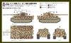 SGK Series German Tiger I Late Plastic Model SGK19 Pit-Road 1/144 Tank, Production, 3-Car Kit, (Tank)