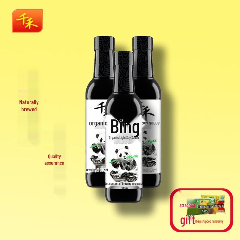 Qianhe Organic Light Soy Sauce (3-Pack) & Zilin Vinegar Combo