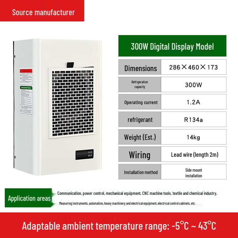 Mitaopai Industrial Control Cabinet Air Conditioner 300W