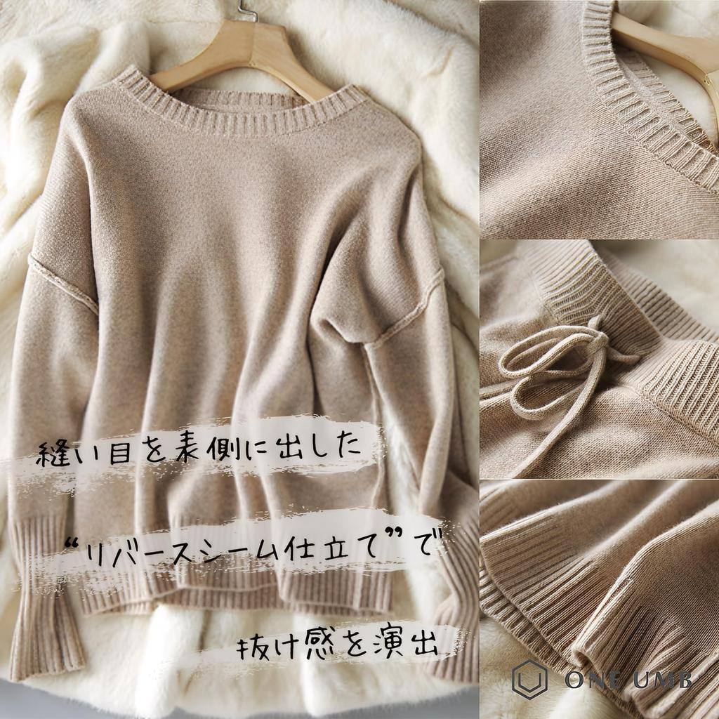 One Ambu Knit Skirt Beautiful Top and Long Long Knit Ribbed Solid Size M Women's Set, Skirt, Sweater, Knit, Beige,