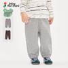 Unisex (de la 4 ani) – Pantaloni