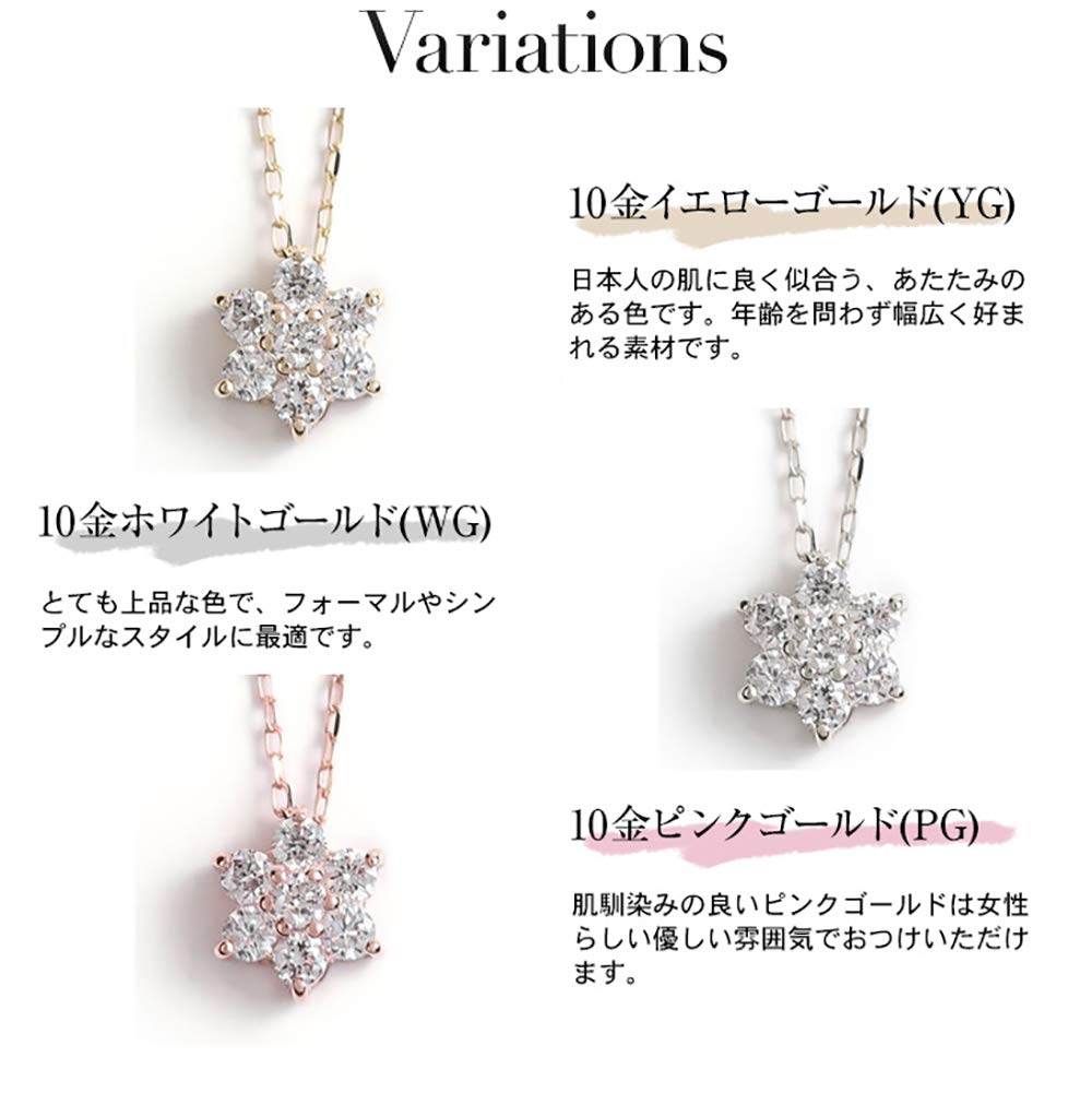 PLUSTER Diamond Flower Seven Flower Necklace K10 Pink with Genuine Gold Simple and Perfect for or any other Box Women's (0.1ct Gold) Chain, 40cm,