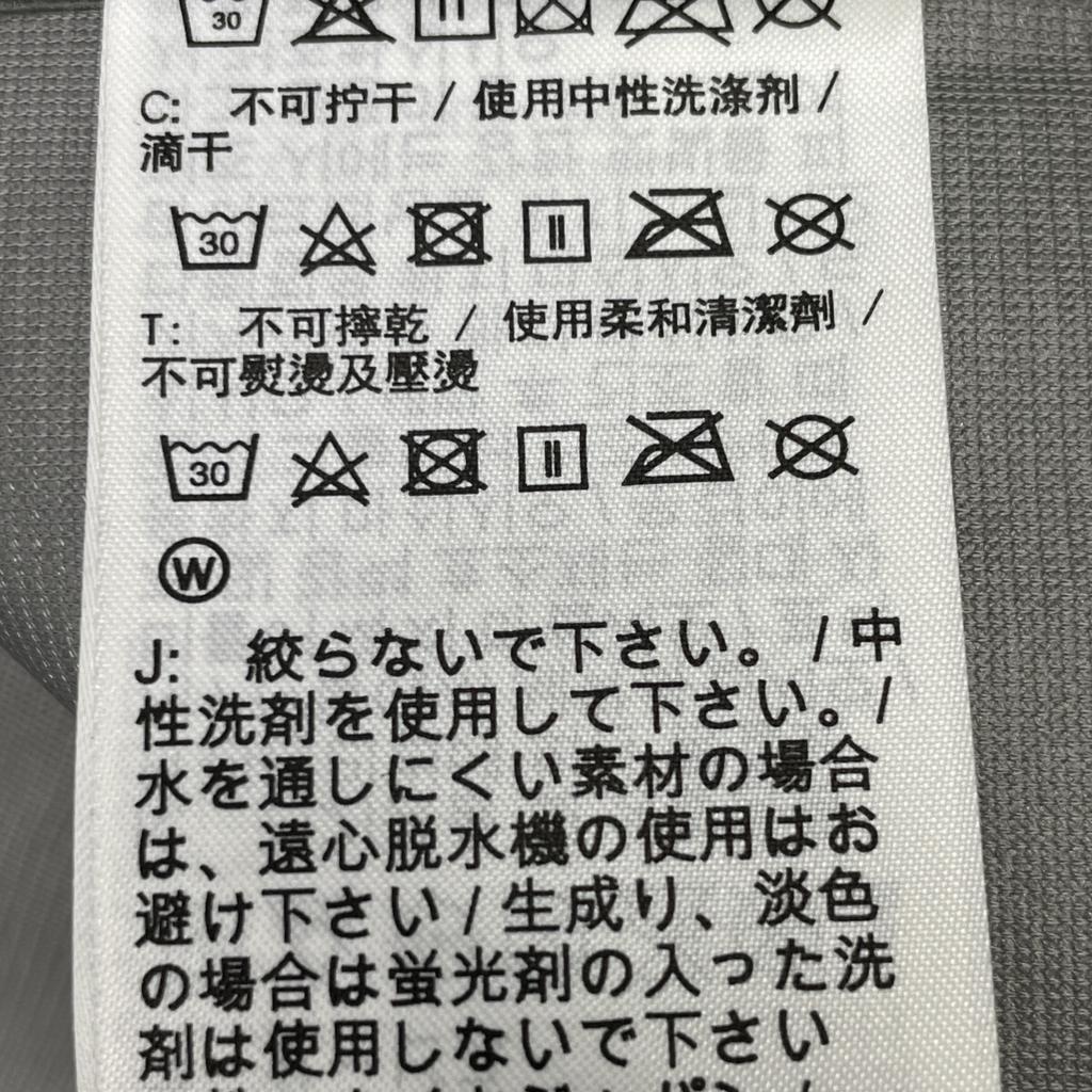 NIKE [xCACT.US CORP] DM1276-010 Black AS M NRG BH JACKET LIMESTONE 21HO-S Jacket S blackUsed