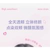 NOVO - Sweetheart Soft Mist Blush - 5 Colours
