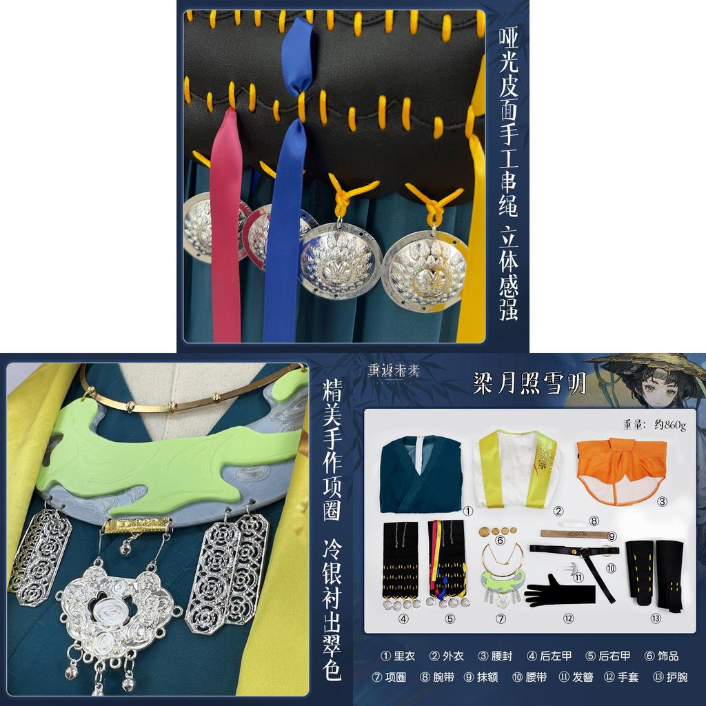 Reverse1999 Liang Yue Cosplay Kostuum Met Satijnen Stof Voor Anime Rollenspel