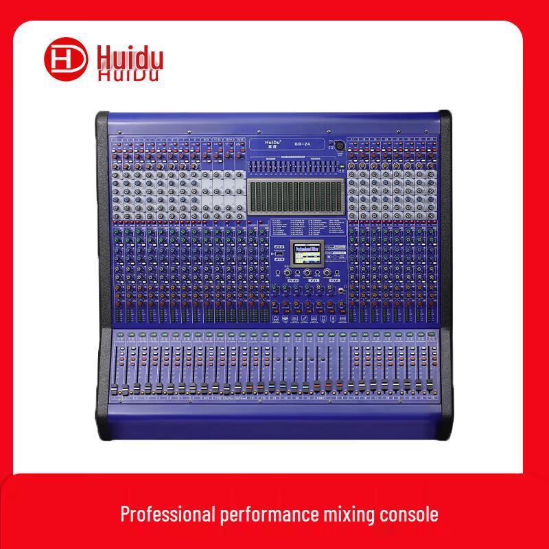 Huidu Professional Conference Audio Mixer with DSP Effects