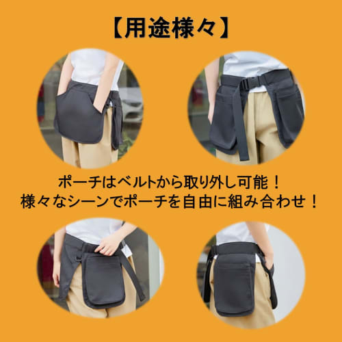 A-Chicot Gardening Pouch, Apron Bag, Gardening Waist Bag, Tool Bag, Belt (Black)