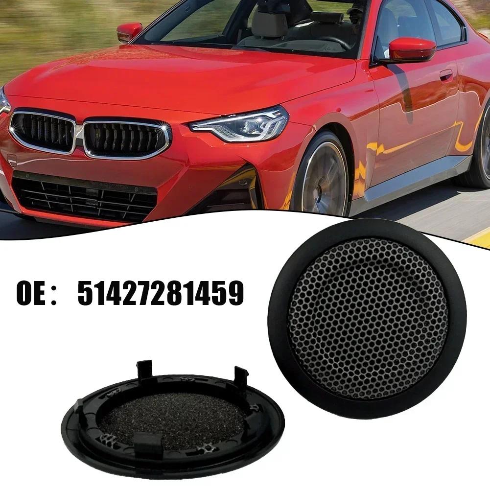 

Car Rear Door Tweeter Speaker Cover Black Part For BMW 1/2/3/4 Series F20 F21 F22 F23 F30 F31 F32 F33 F34 F35 F36 F80 F82 F87 China Mainland