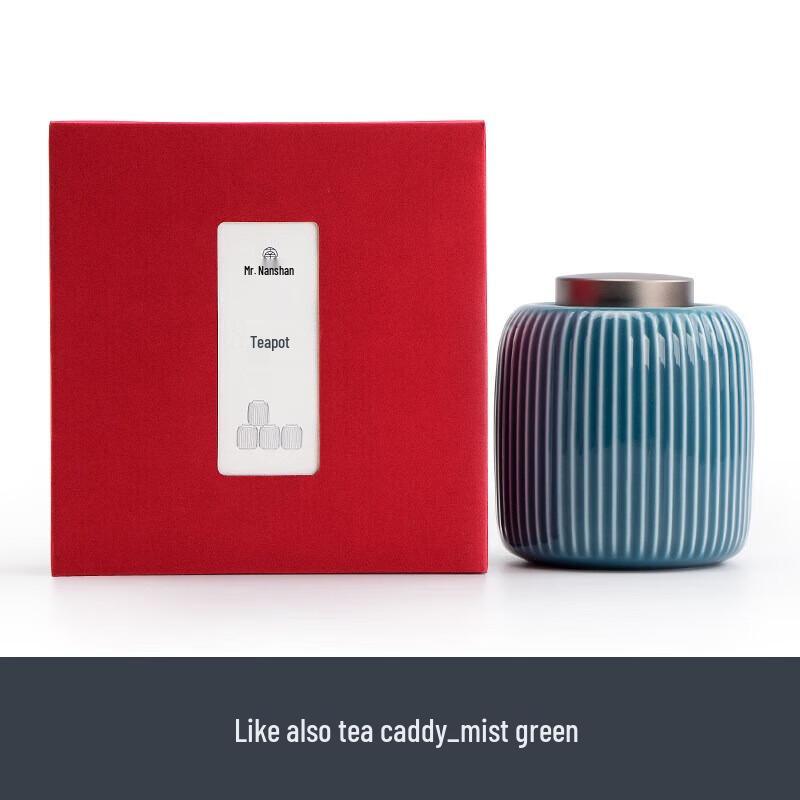 Наньшань Мистер Большая керамическая банка для хранения чая