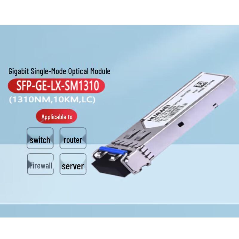 

Huawei Gigabit SFP Optical Module